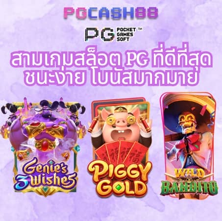 เว็บแทงบอล ฝาก ถอน ไม่มีขั้นต่ํา